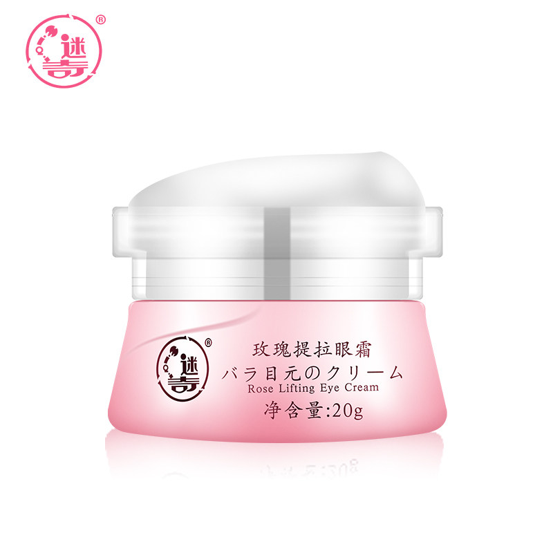 迷奇官方旗舰店玫瑰20g淡化细纹 迷奇眼霜