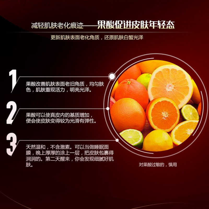 迷奇一夜倾城美肤膏80g晚霜补水女 迷奇乳液/面霜