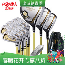 New HONMA red horse golf ball lever full range of men S06 sets of rods golf Samsung Japan Original Imported Rod