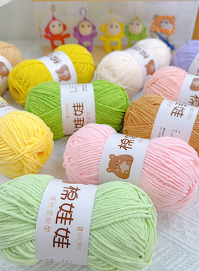 细冰条哑光雪尼尔萌娃娃