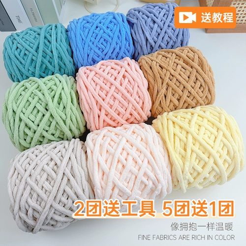 Мягкий плетеный шарф ручной работы, клубок пряжи, крючок для вязания, тапочки подходит для мужчин и женщин, «сделай сам»