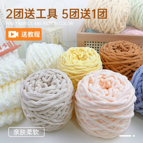 Мягкий плетеный шарф ручной работы, клубок пряжи, крючок для вязания, тапочки подходит для мужчин и женщин, «сделай сам»