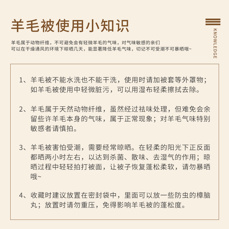 富安娜蚕丝被子母被澳洲羊毛被子春秋被芯结婚被子四季通用二合一