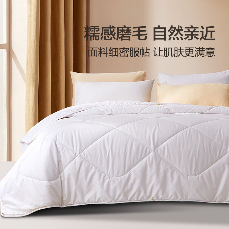 富安娜羊毛被澳洲进口春秋被冬厚被双人被子四季通用学生宿舍被芯,淘宝优惠券,粉丝福利购,淘宝优惠卷