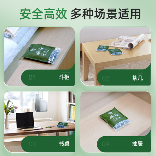 希望树除甲醛活性炭包家用强效甲醛清除剂车用除异味炭包除醛神器 - 图2
