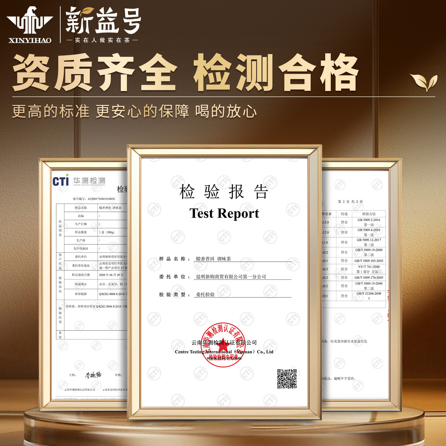 新益号糯米香普洱茶熟茶包十年以上云南宫廷普洱小方片茶叶自己喝,淘宝优惠券,粉丝福利购,淘宝优惠卷