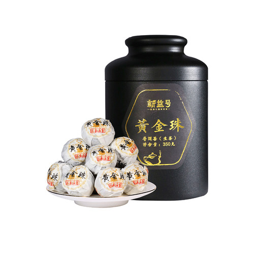 新益号2020冰岛五寨黄金叶古树龙珠普洱茶生茶生普350g小沱茶叶 - 图3