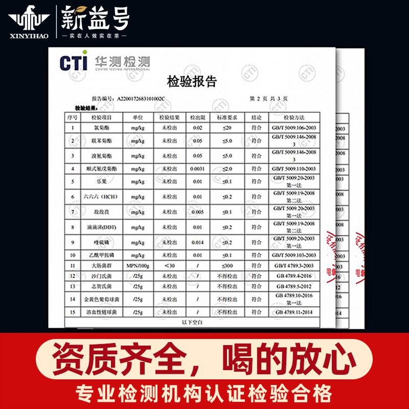 普洱茶生茶饼新益号2025新茶云南古树七子饼茶勐海生普洱口粮茶叶,淘宝优惠券,粉丝福利购,淘宝优惠卷