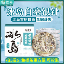 Icelandic ancient tree white tea Puer tea raw tea Yunnan moonlight white tea cold tea white silver needle small tuo tea cake tea leaves