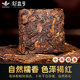 Xinyihao glutinous rice fragrant Pu'er tea cooked tea small gold brick