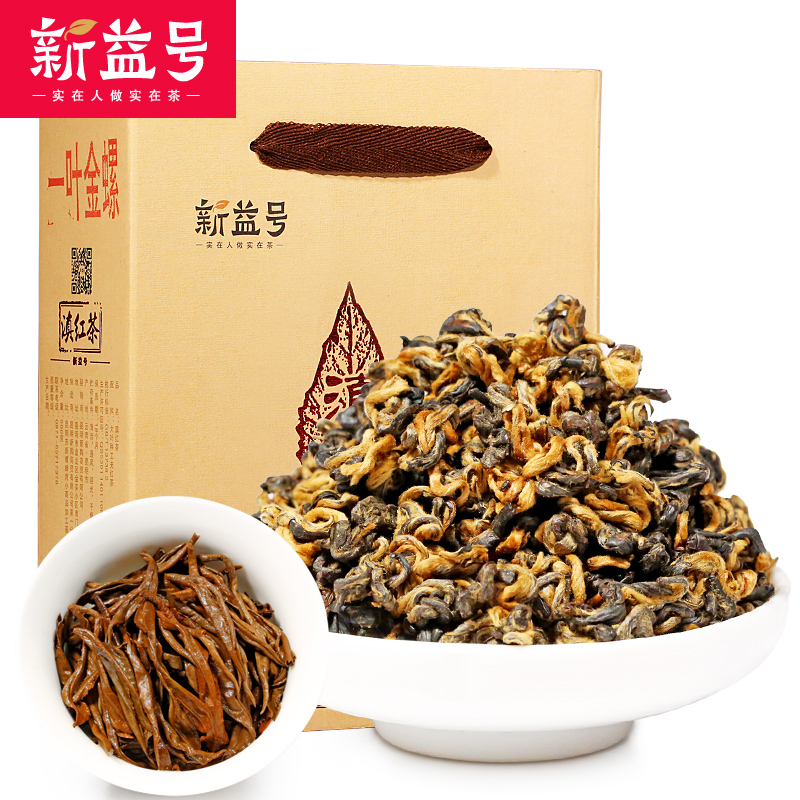 新益号茶叶旗舰店新茶新益号云南凤庆古树滇红茶一叶金螺500g功夫红茶茶叶口粮0