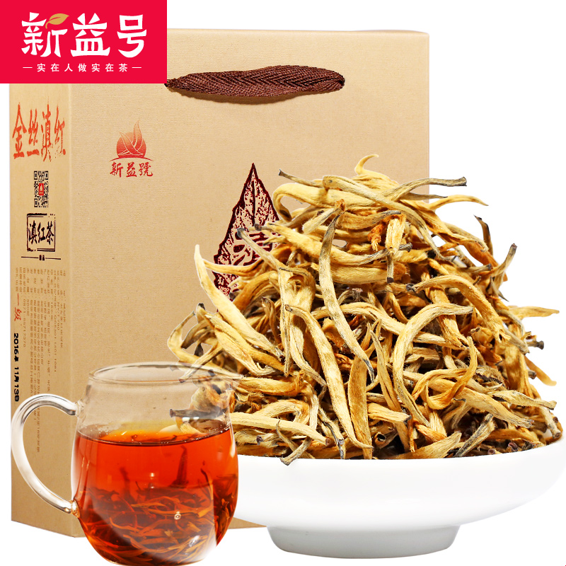 新益号茶叶旗舰店新益号新茶金丝滇红茶特级古树金芽红茶500g云南凤庆古树茶叶0