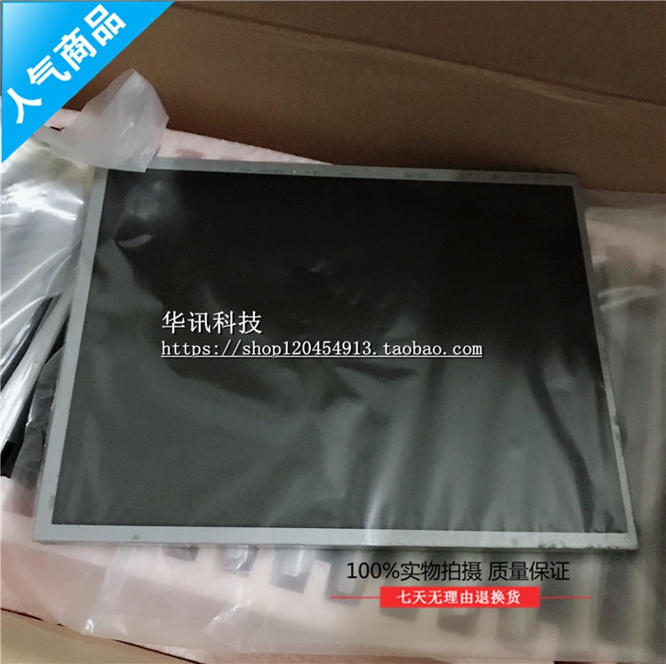 G121X1-L01 AA121XL01 AA121XL11 AA121XH01 AA121XH03/05液晶屏-图1