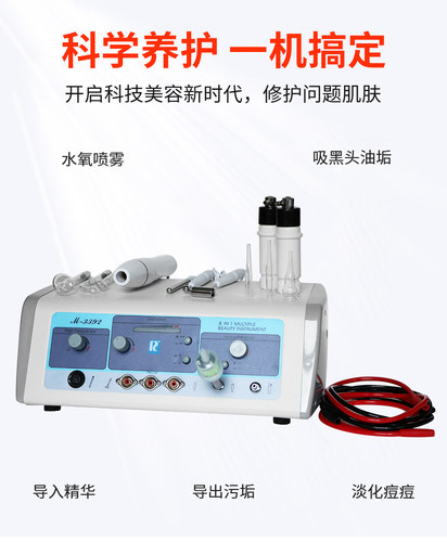 美容仪器美容院万邦M-3392四合一导入导出吸黑头喷化妆水高周波 - 图0