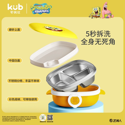 Стульчик для кормления, обеденная тарелка, детский термос из нержавеющей стали, посуда для кормления