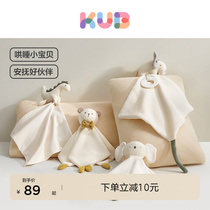 KUB Uber ratio appeasement towel baby Entrance Doll Bedshaven Wool Suede Toy Cloth Doll Baby Hand Puppet