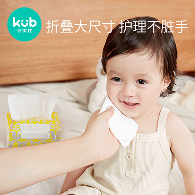 KUB可优比亲亲纸企鹅柔护纸婴儿宝宝抽纸面巾家用实惠装90抽16包