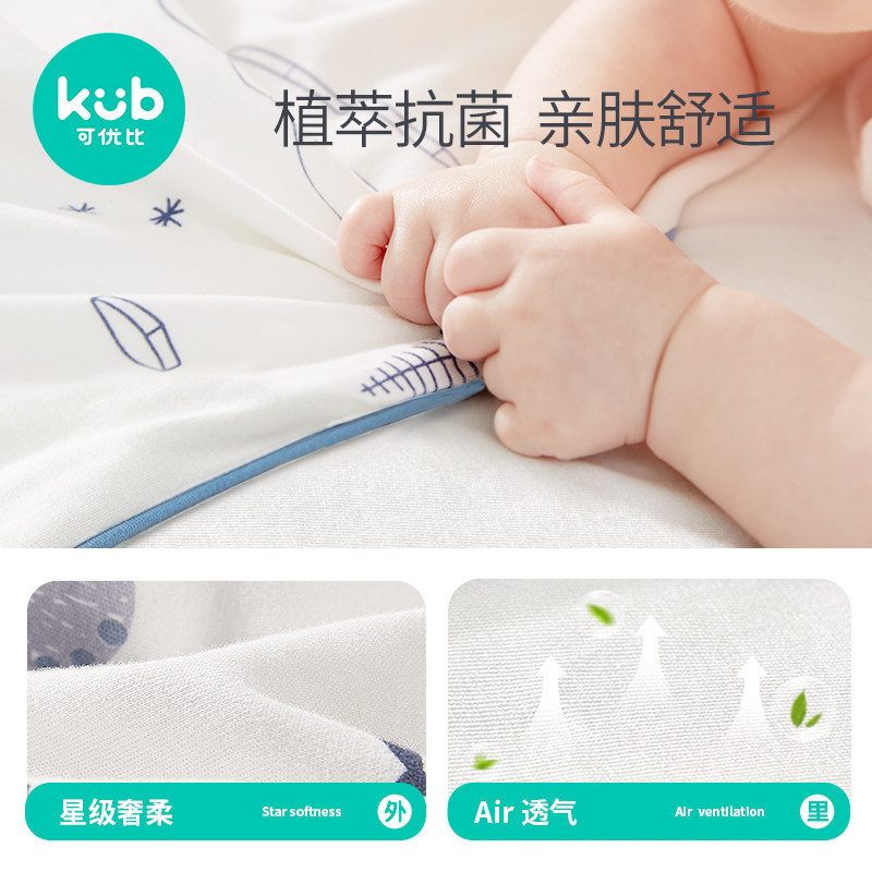 可优比新生儿包被四季通用 热品库 性价比省钱购