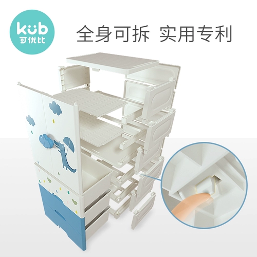 Kub Kebitibe Gardreobe Sciest Cabinet Cabinet, гардероб, пять шкафов для ведра домохозяйства