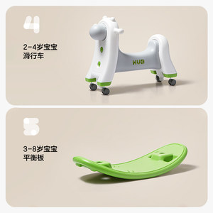 KUB可优比儿童摇摇马溜溜车二合一宝宝木马婴儿周岁礼物摇马玩具