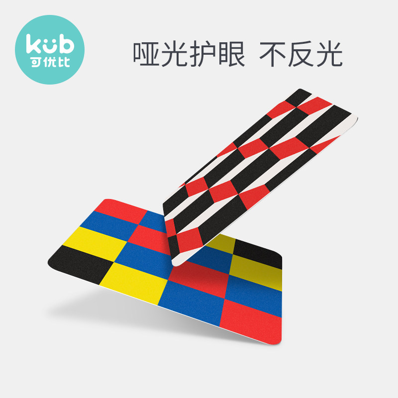 可优比黑白视觉激发宝宝闪卡玩具 可优比早教闪卡/潜能开发卡