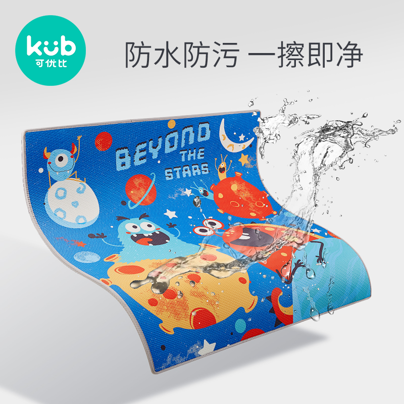 可優比爬爬墊兒童爬行墊加厚嬰兒xpe地墊可折疊墊子圍欄地毯墊kub_可優比旗艦店_玩具_童車_益智_積木_模型
