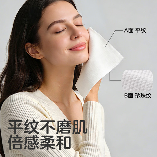 可优比婴儿绵柔巾新生儿手口专用洗脸巾非棉柔巾蓝包便携装10抽 - 图3