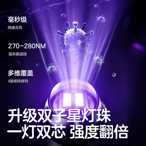 KUB可优比紫外线奶瓶消毒柜婴儿宝宝专用带烘干二合一奶瓶消毒器 - 图1