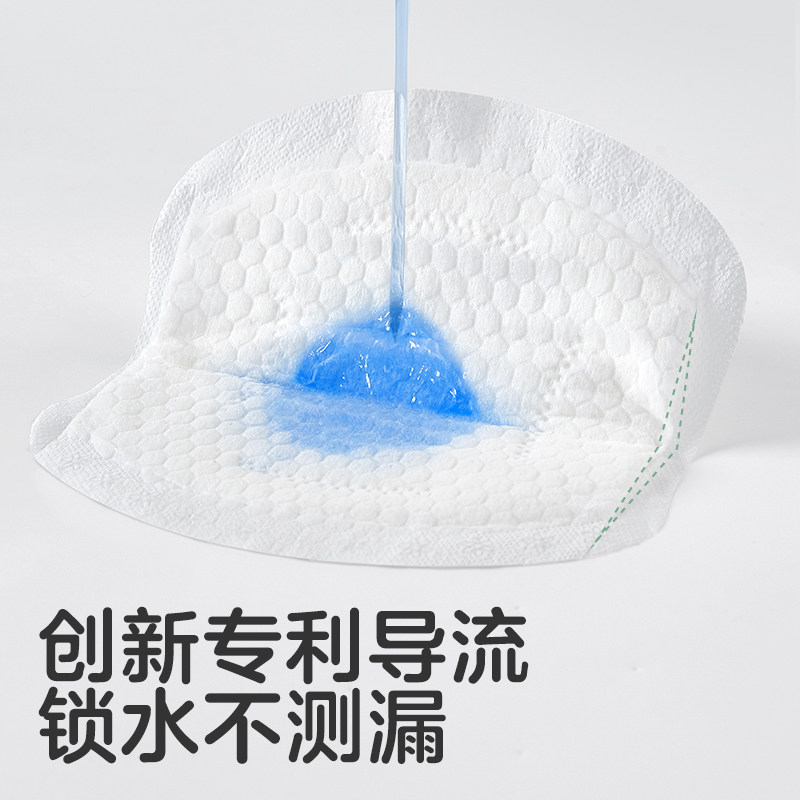 可优比哺乳期超薄一次性溢防溢乳垫 可优比防溢乳垫