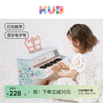 KUB Youbi childrens small piano Electronics 1-year-old baby musical male girl birthday present