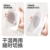 Детские влажные салфетки для новорожденных для младенца