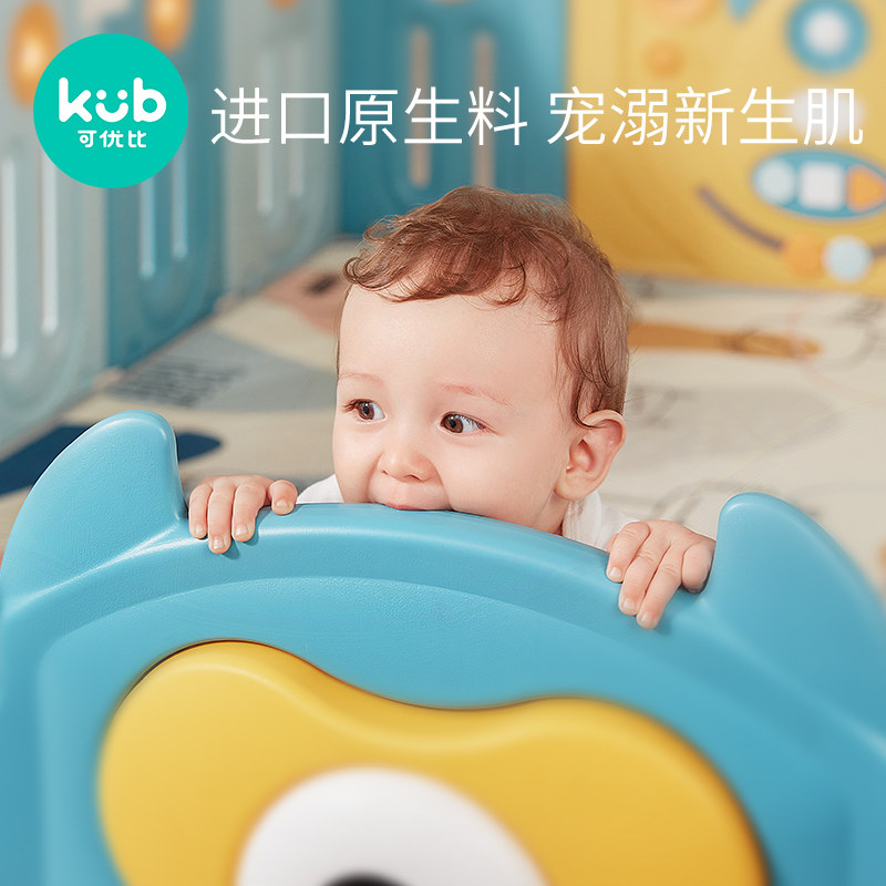 kub可优比 可优比游戏围栏
