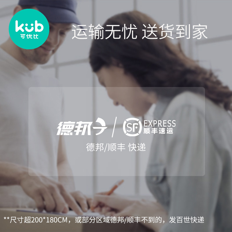 kub可优比椰棕垫定制天然儿童床垫 可优比婴童床垫