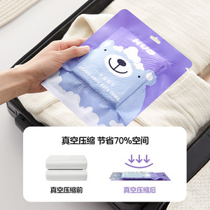 可优比儿童一次性浴巾宝宝真空压缩毛巾加厚婴儿洗脸巾旅行便携