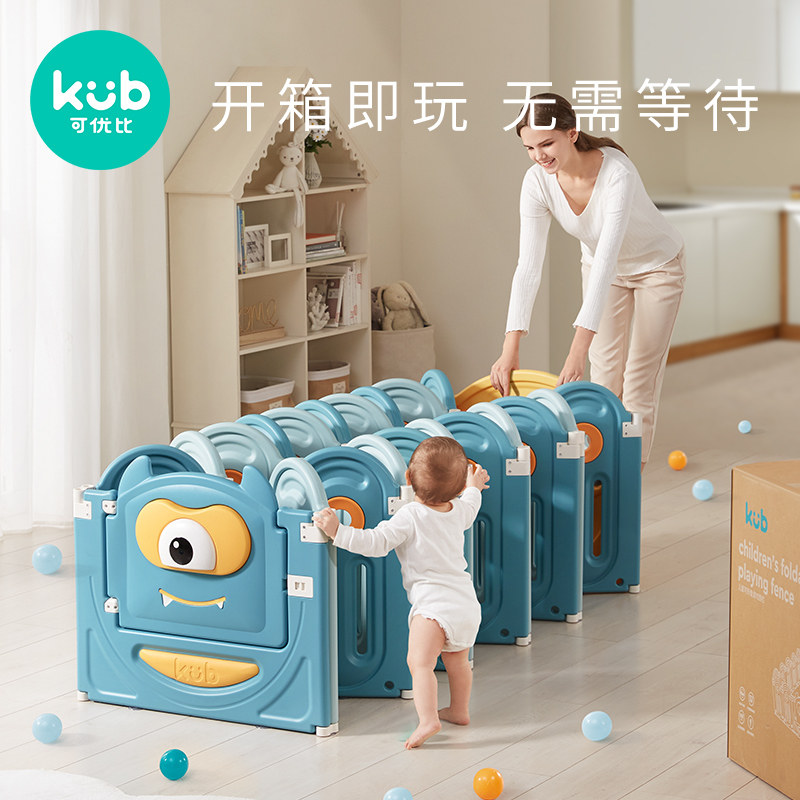 kub可优比 可优比游戏围栏