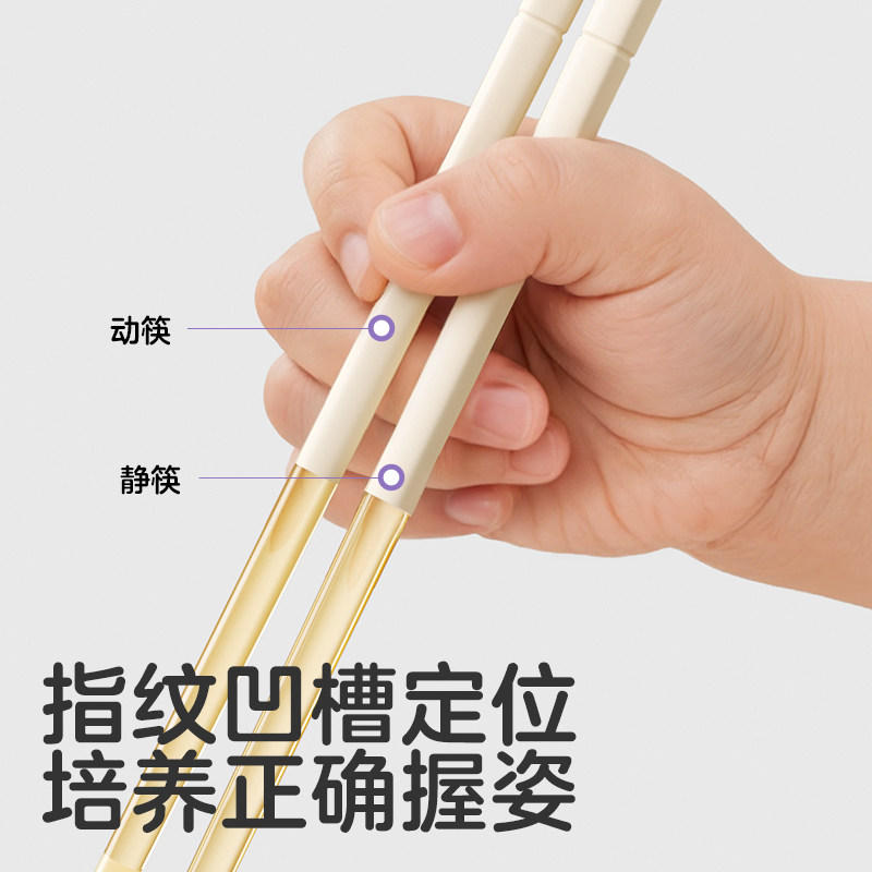 KUB可优比儿童筷勺套装