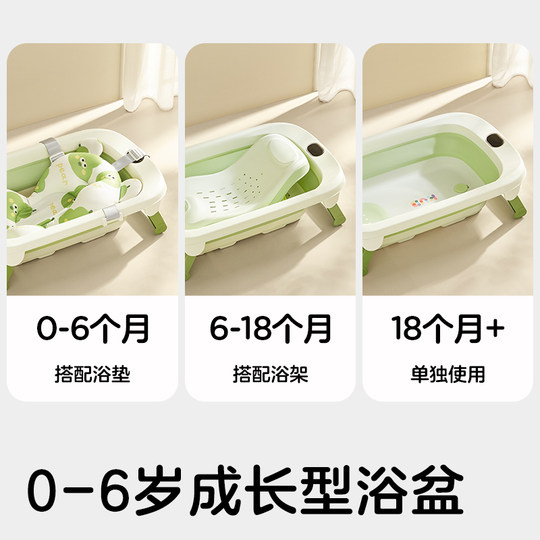 KUB可优比宝宝浴盆可坐躺折叠新生婴儿洗澡盆宝宝专用大号浴盆