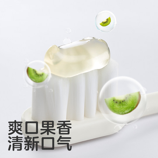 KUB可优比孕妇牙膏牙刷套装产后专用月子产妇口腔护理清新口气