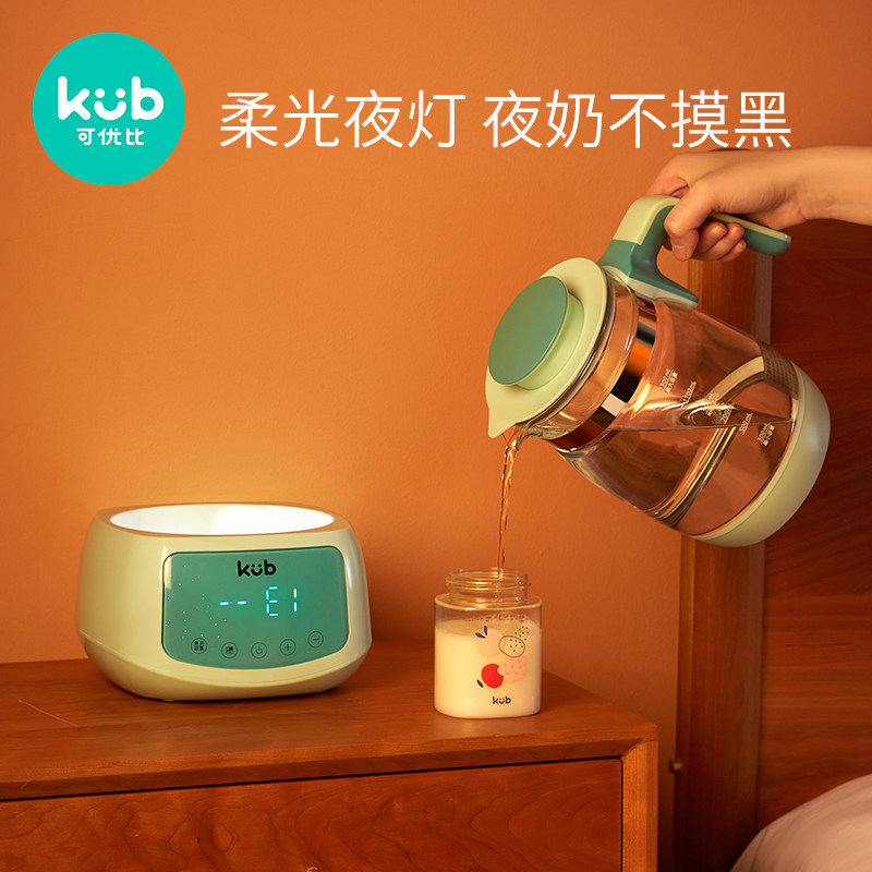 可优比恒温调奶器智能自动温热水壶 可优比调奶器