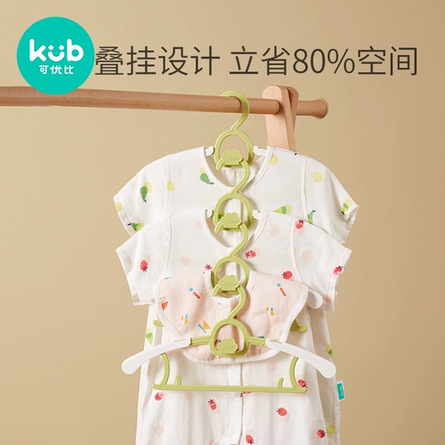 Универсальная детская вешалка, 12 лет