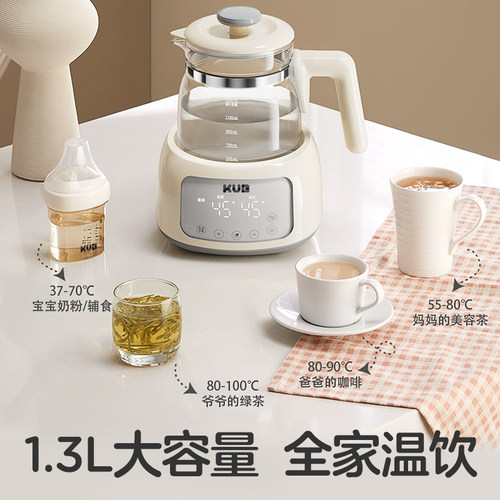 KUB可优比恒温热水壶冲奶粉恒温保温泡奶机婴幼儿家用玻璃养生壶 - 图1