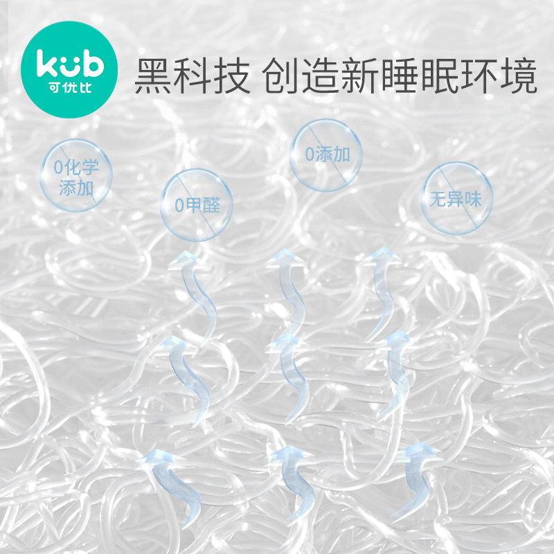 可优比婴儿床垫可水洗 可优比婴童床垫