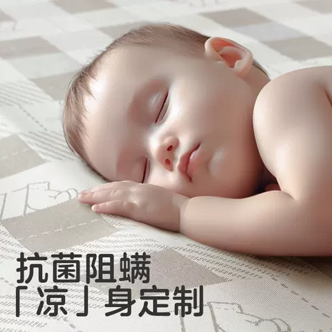 KUB可优比冰丝成人凉席婴儿床宝宝凉席幼儿园大尺寸凉席凉垫夏 图片 3