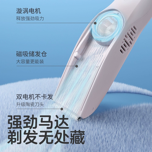 Kerbi Baby Barcard Sleep Mute Baby Swevering Hairs Waterpronation Hair's Hair Cutck Artifact Electric Push