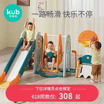 (Pre-sale) Superior to children indoor slides Multi-functional slip-slides combined Home Swing Toys