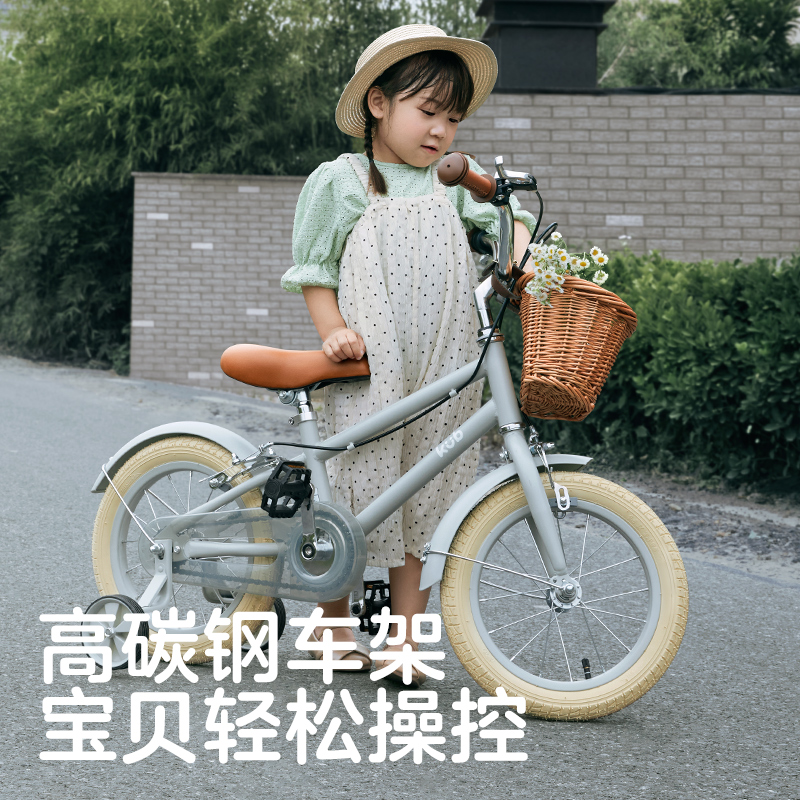 KUB可优比儿童自行车女孩单车3-6岁7-8宝宝童车中大童男孩脚踏车