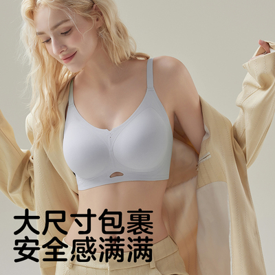 【10A抗菌】5D软支撑哺乳文胸