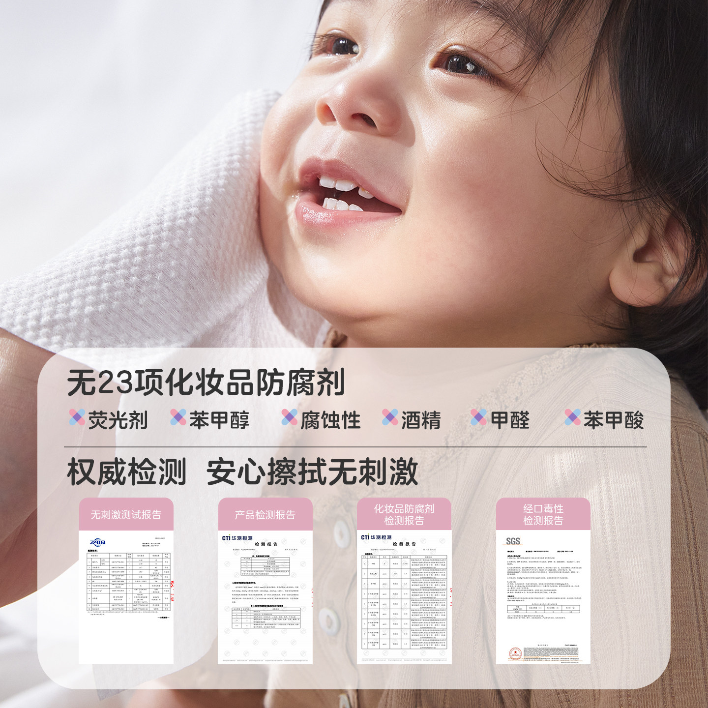 KUB可优比婴幼儿湿巾手口屁专用加厚新生儿宝宝儿童柔湿纸巾家庭