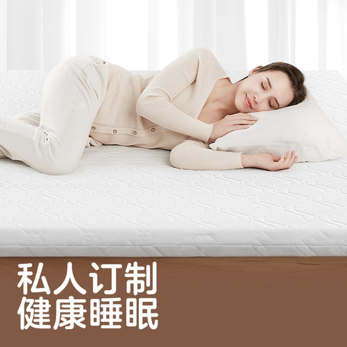 KUB可优比儿童床垫椰棕棕垫定制乳胶幼儿园拼接床婴儿垫子无甲醛 - 图1