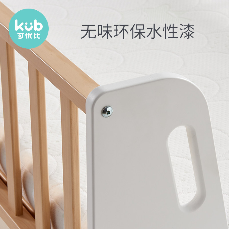  可优比婴儿床/儿童床